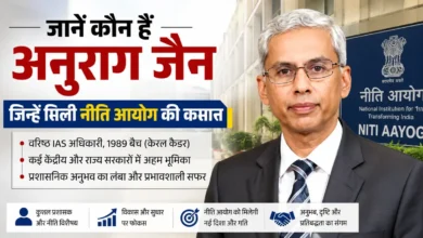 Anurag Jain