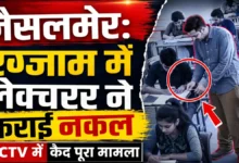 Exam Cheating