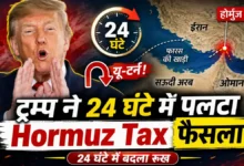 Hormuz Tax