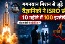 ISRO Resignations