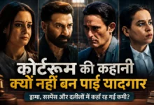 Ikka Review