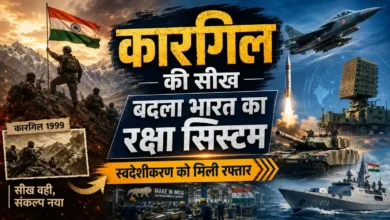 Kargil Vijay Diwas
