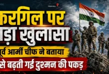 Kargil War