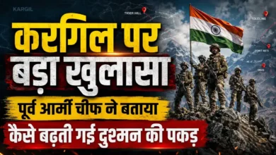 Kargil War