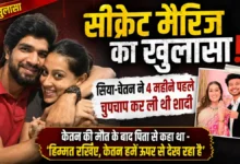 Ketan Agarwal Case