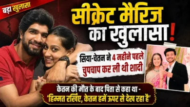 Ketan Agarwal Case