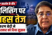 Kiran Bedi