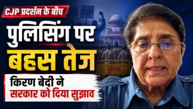 Kiran Bedi