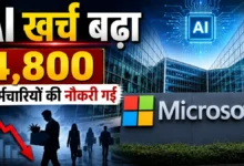 Microsoft Layoffs