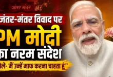 Modi Instagram Reel
