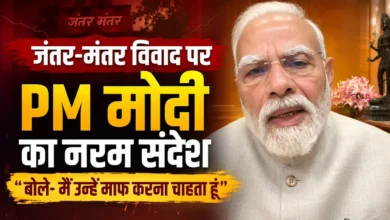 Modi Instagram Reel