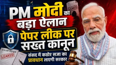 Paper Leak Law