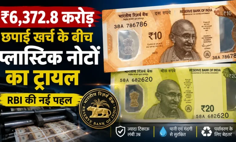Polymer Notes