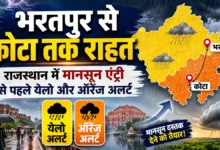 Rajasthan Monsoon