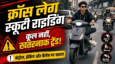 Scooty Riding Trend