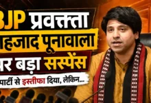 Shehzad Poonawalla