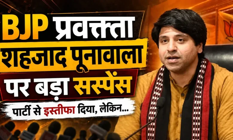 Shehzad Poonawalla