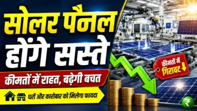 Solar Panel Price