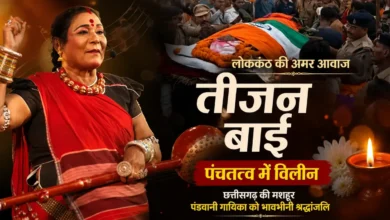 Teejan Bai