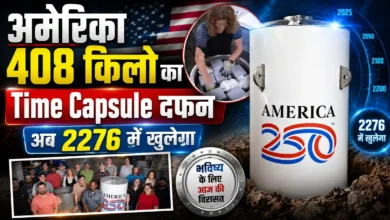 Time Capsule