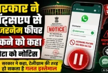 WhatsApp Username update hold