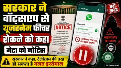 WhatsApp Username update hold