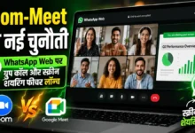 WhatsApp Web Calls