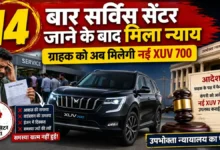 XUV 700 Case