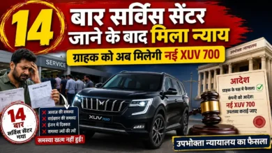 XUV 700 Case