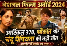 Article 370 Awards