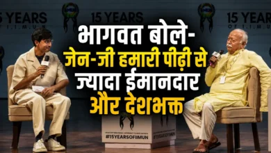 Bhagwat with Gen Z