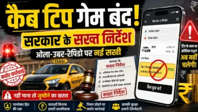 Cab Tip Ban