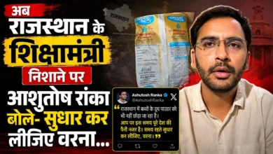 Madan Dilawar - ashutosh ranka cjp rajasthan