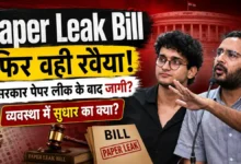 Paper Leak Bill