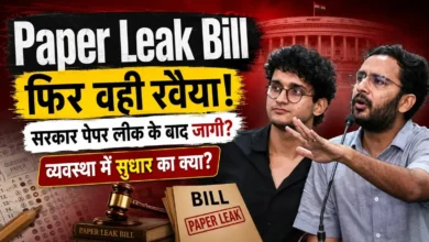 Paper Leak Bill