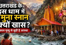 Yamunotri Temple