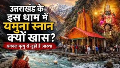 Yamunotri Temple