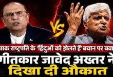 Zardari Hindu Remark