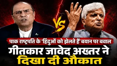 Zardari Hindu Remark