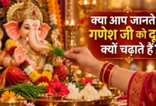 Anlasura Ganesh Katha