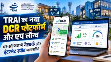 Digital Connectivity Rating Platform