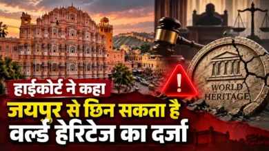 Jaipur World Heritage Status-2