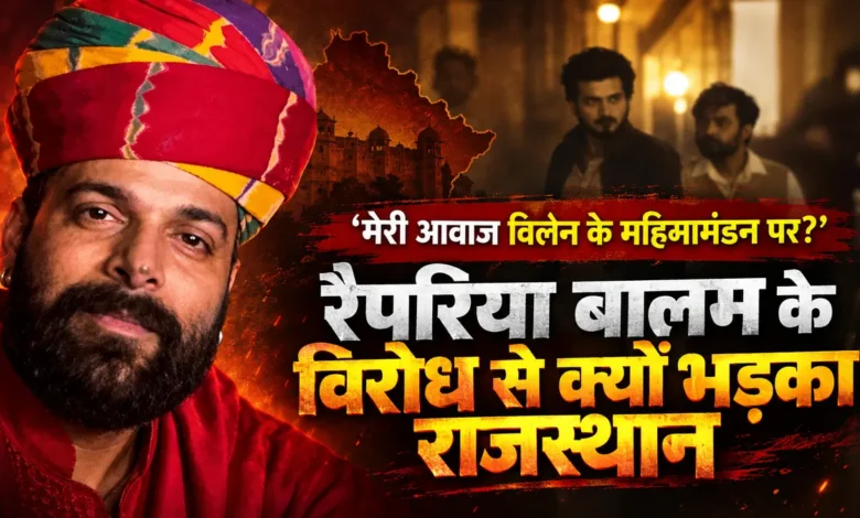 मिर्जापुर के एक सीन पर राजस्थान में बवाल: ‘शूरवीर’ बजा तो उठे 3 बड़े सवाल, करणी सेना ने दिया अल्टीमेटम Mirzapur Shoorveer Controversy