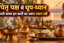 Pitru Paksha 2026