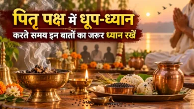 Pitru Paksha 2026