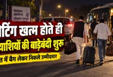 Rajasthan Nikay Chunav | राजस्थान निकाय चुनाव में मतदान के बाद बाड़ेबंदी शुरू