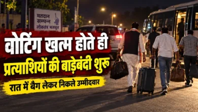 Rajasthan Nikay Chunav | राजस्थान निकाय चुनाव में मतदान के बाद बाड़ेबंदी शुरू