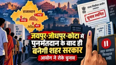 Rajasthan Nikay Election | राजस्थान नगरीय निकाय चुनाव में EVM और मतदान केंद्र पर लगी मतदाताओं की कतार का सांकेतिक चित्र