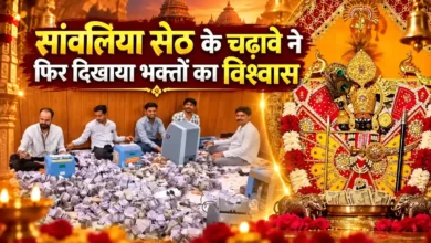 Sanwaliya Seth Donation | श्रीसांवलियाजी मंदिर में भंडार की दान राशि की काउंटिंग करते कर्मचारी