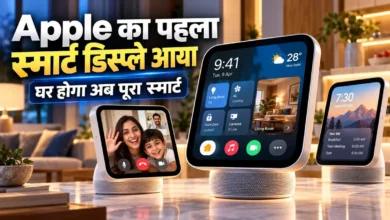Apple HomeView Launch